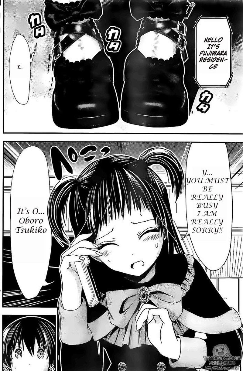 minamoto_kun_monogatari_262_5