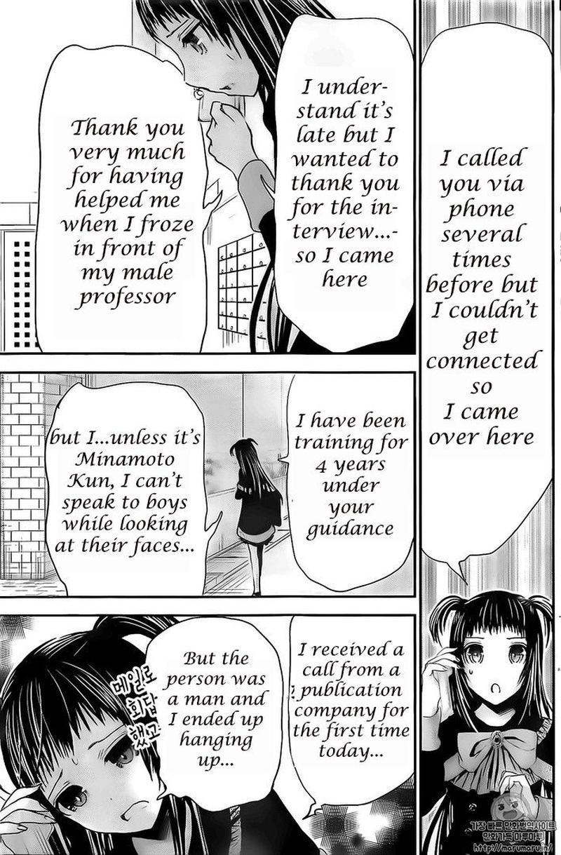 minamoto_kun_monogatari_262_6