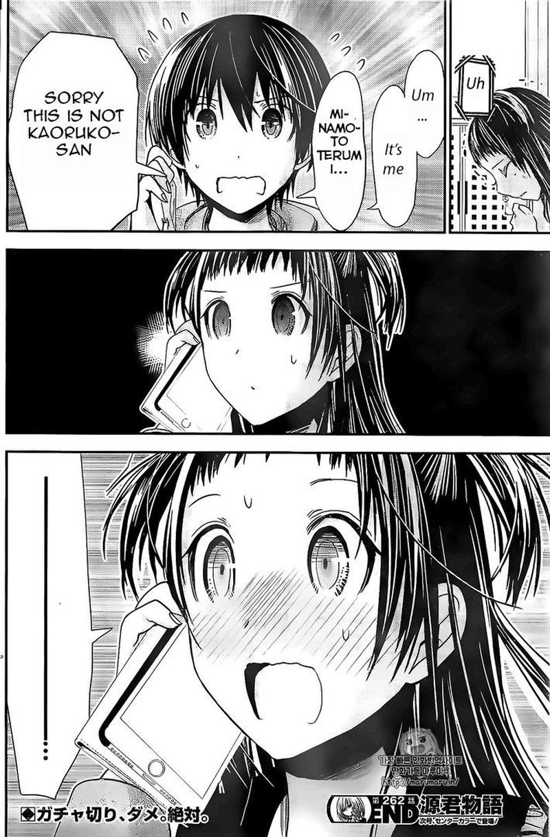 minamoto_kun_monogatari_262_7