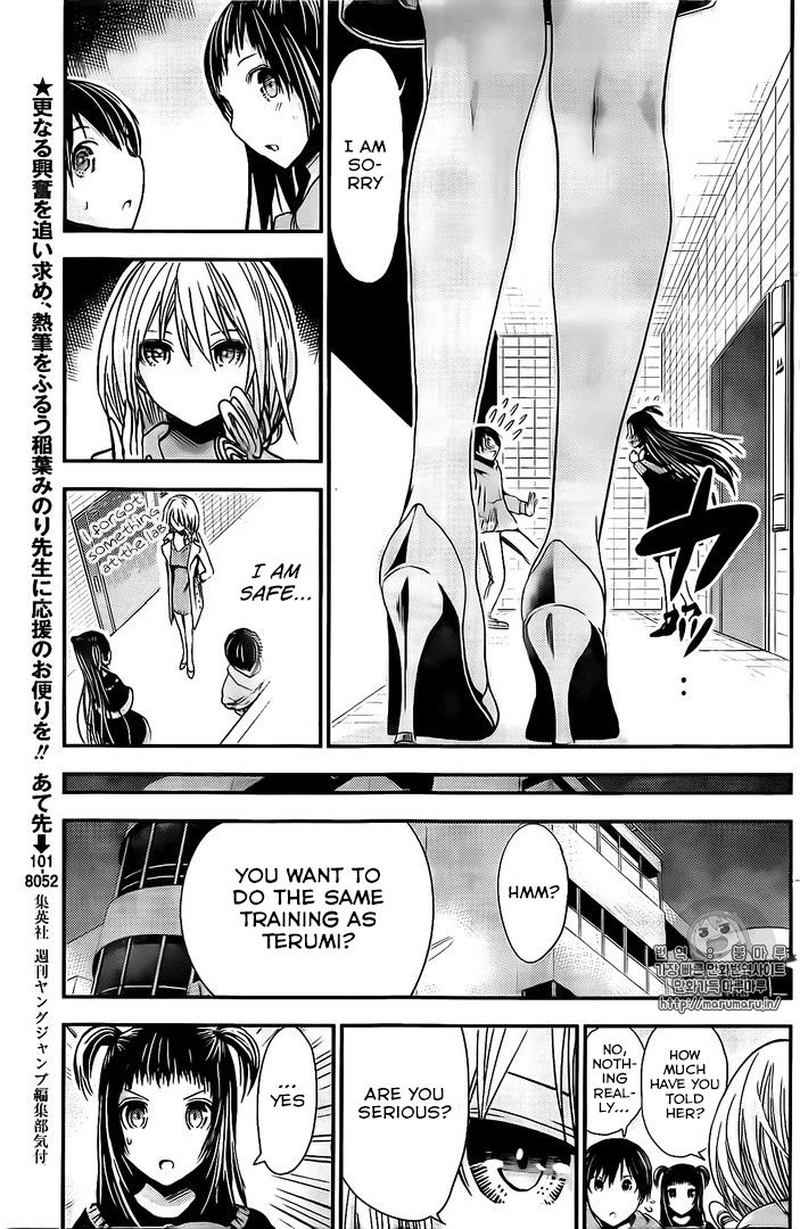minamoto_kun_monogatari_264_3