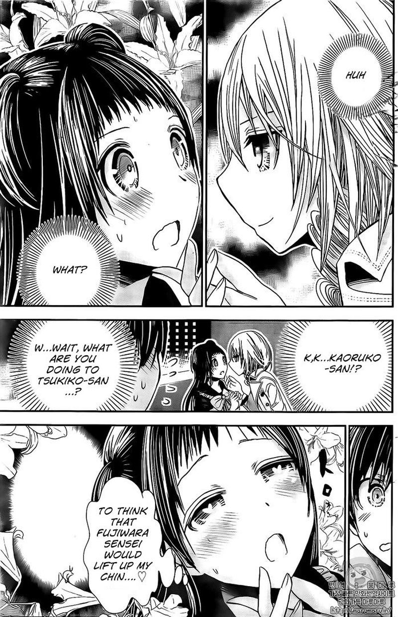 minamoto_kun_monogatari_264_7