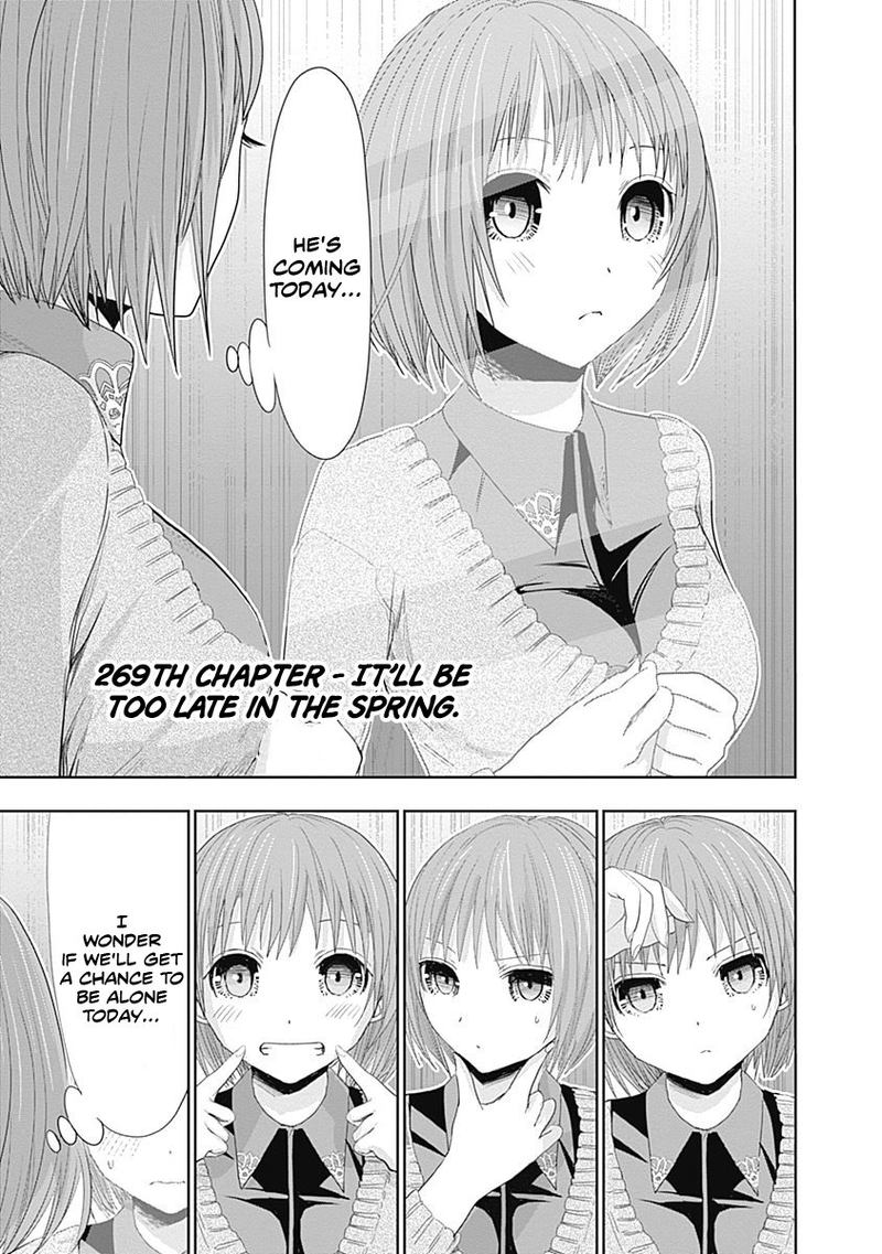 minamoto_kun_monogatari_269_1