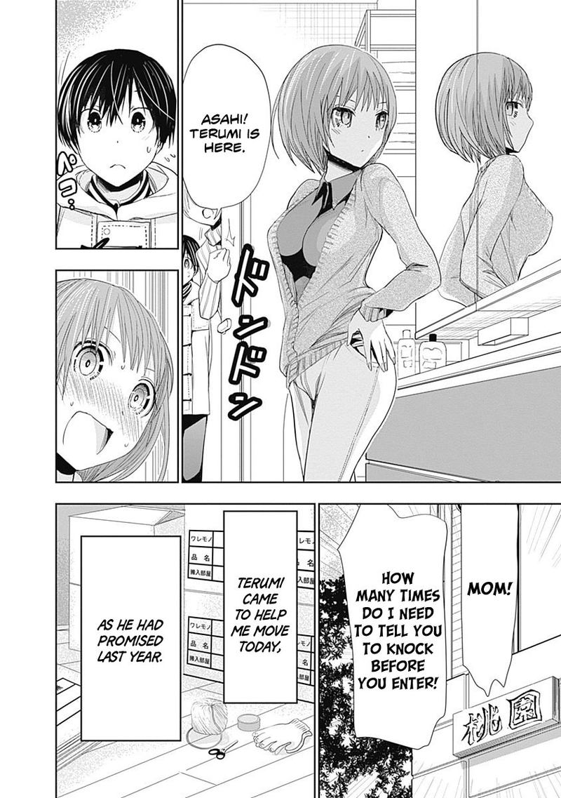 minamoto_kun_monogatari_269_2