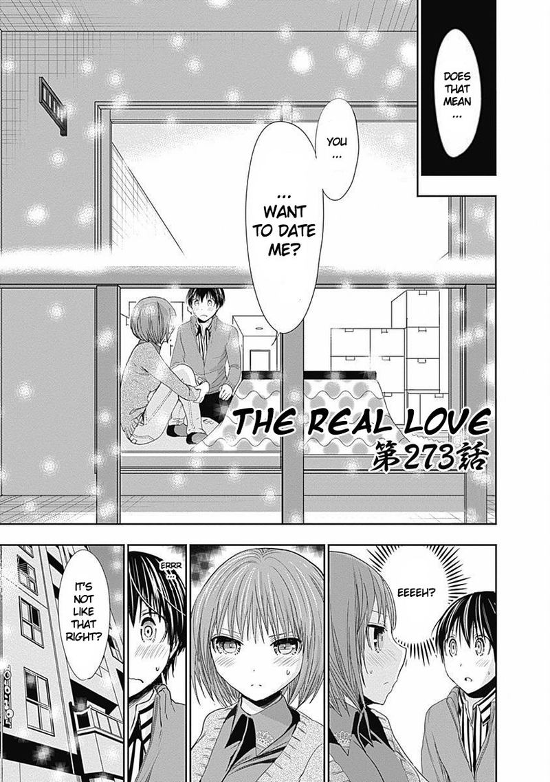 minamoto_kun_monogatari_273_1