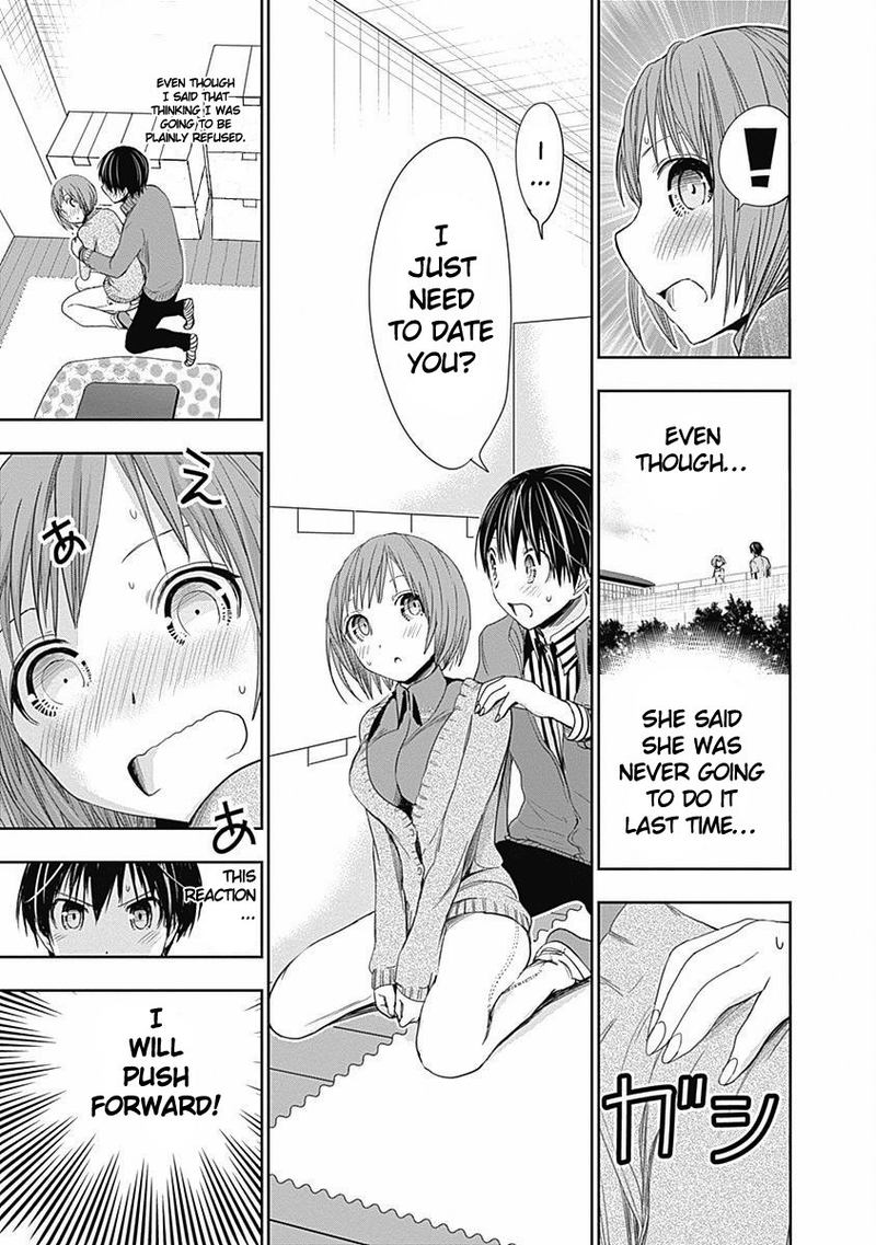 minamoto_kun_monogatari_273_3