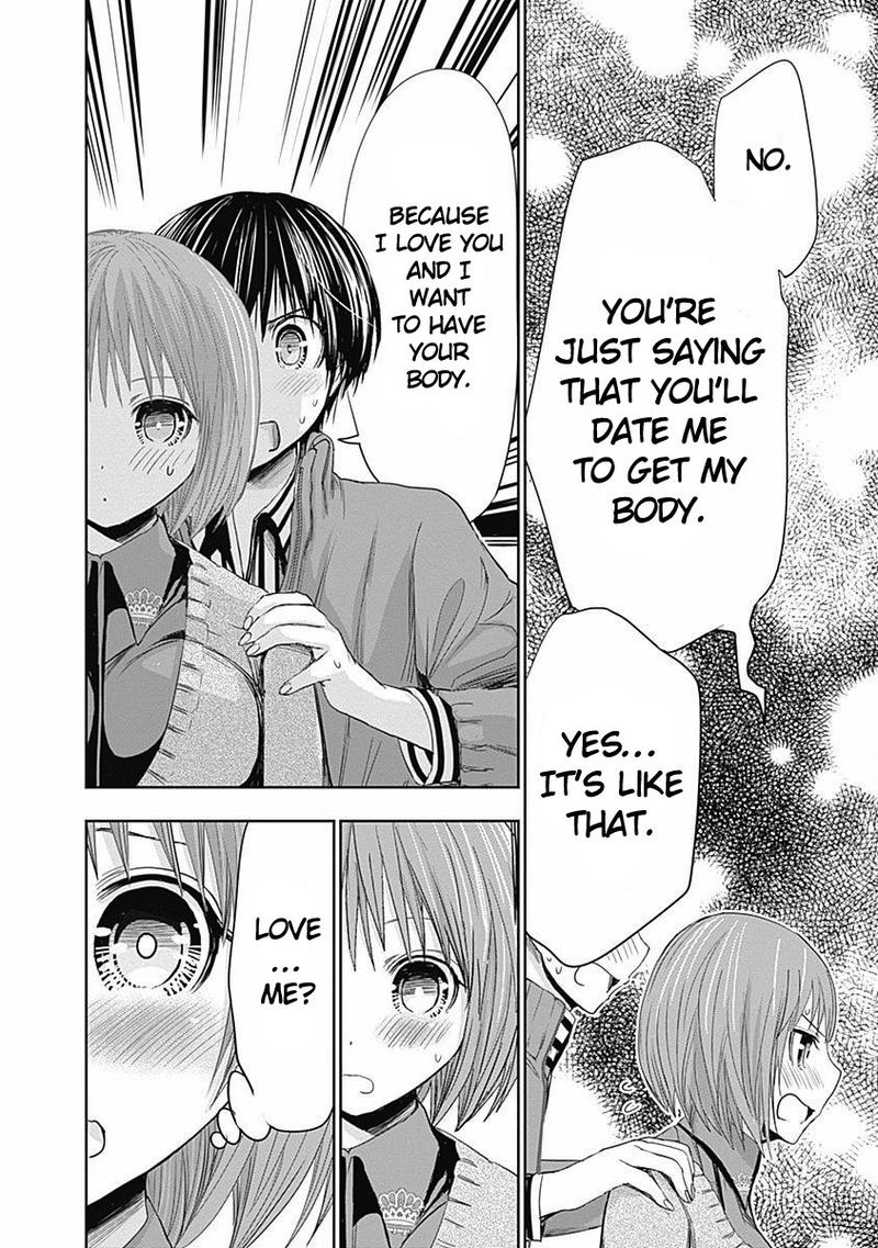 minamoto_kun_monogatari_273_4