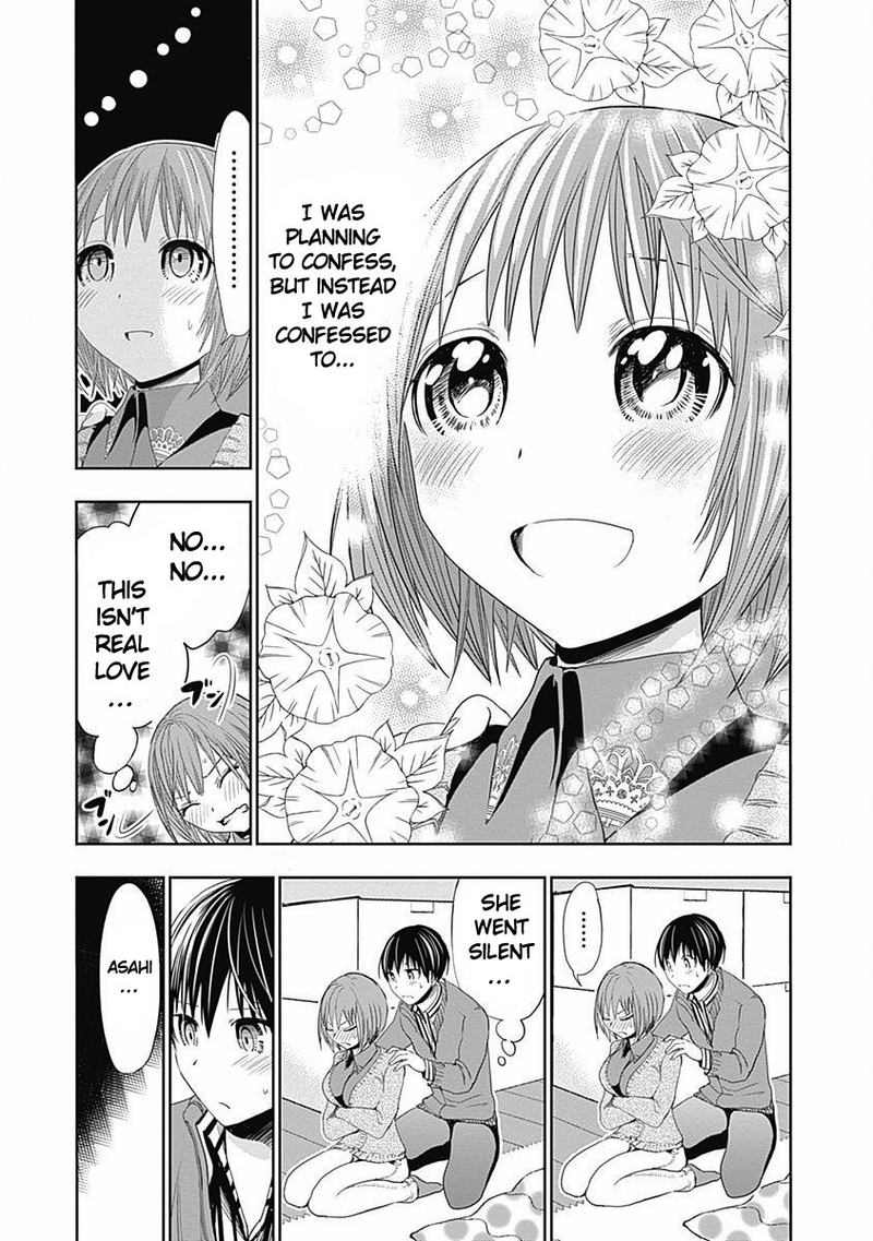minamoto_kun_monogatari_273_5