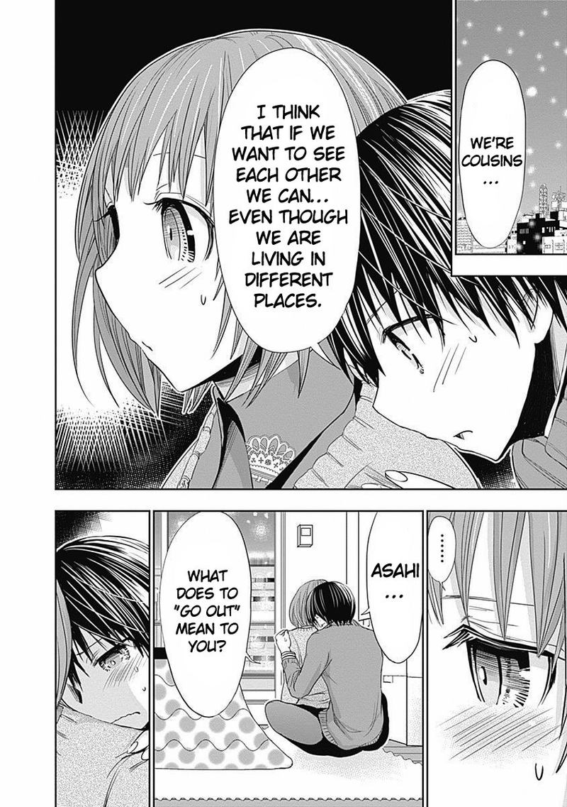 minamoto_kun_monogatari_273_6