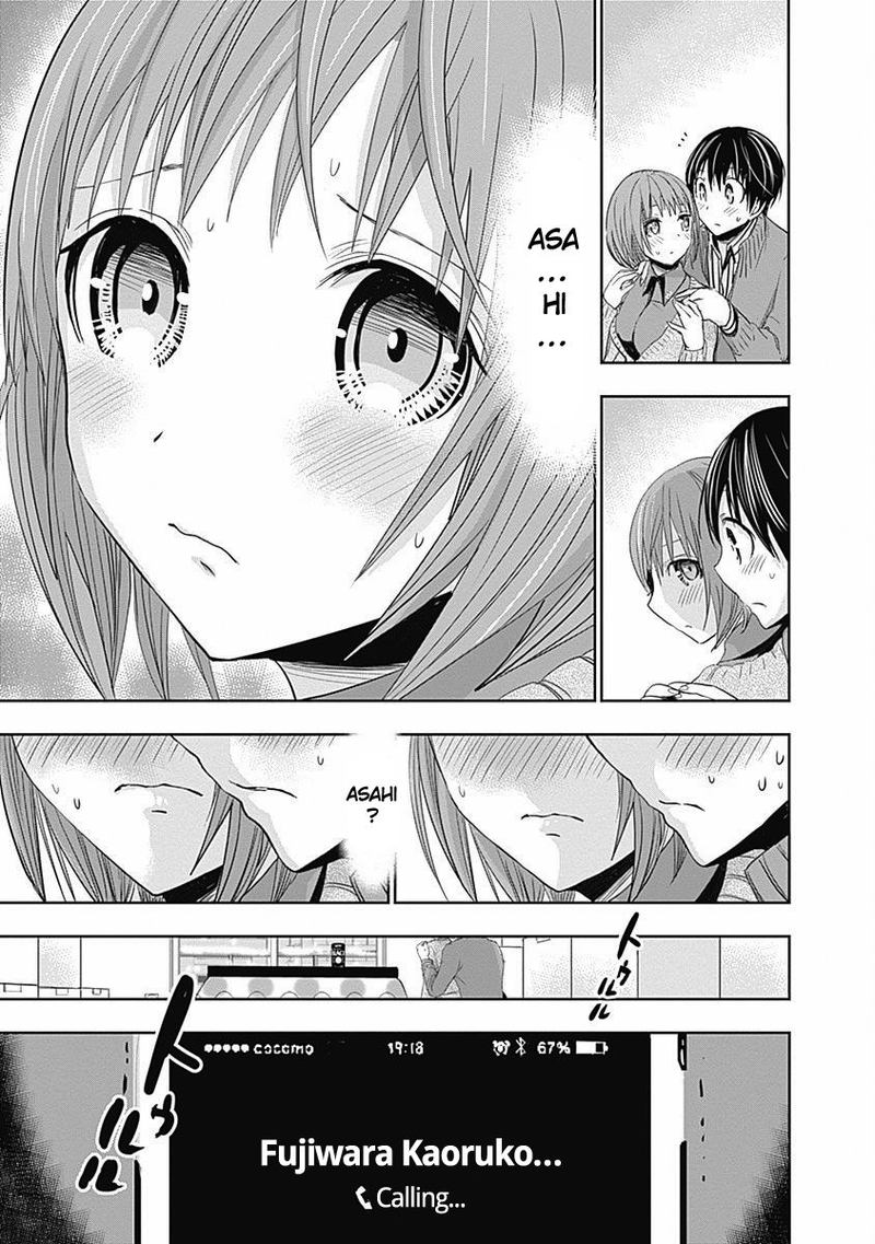 minamoto_kun_monogatari_273_7