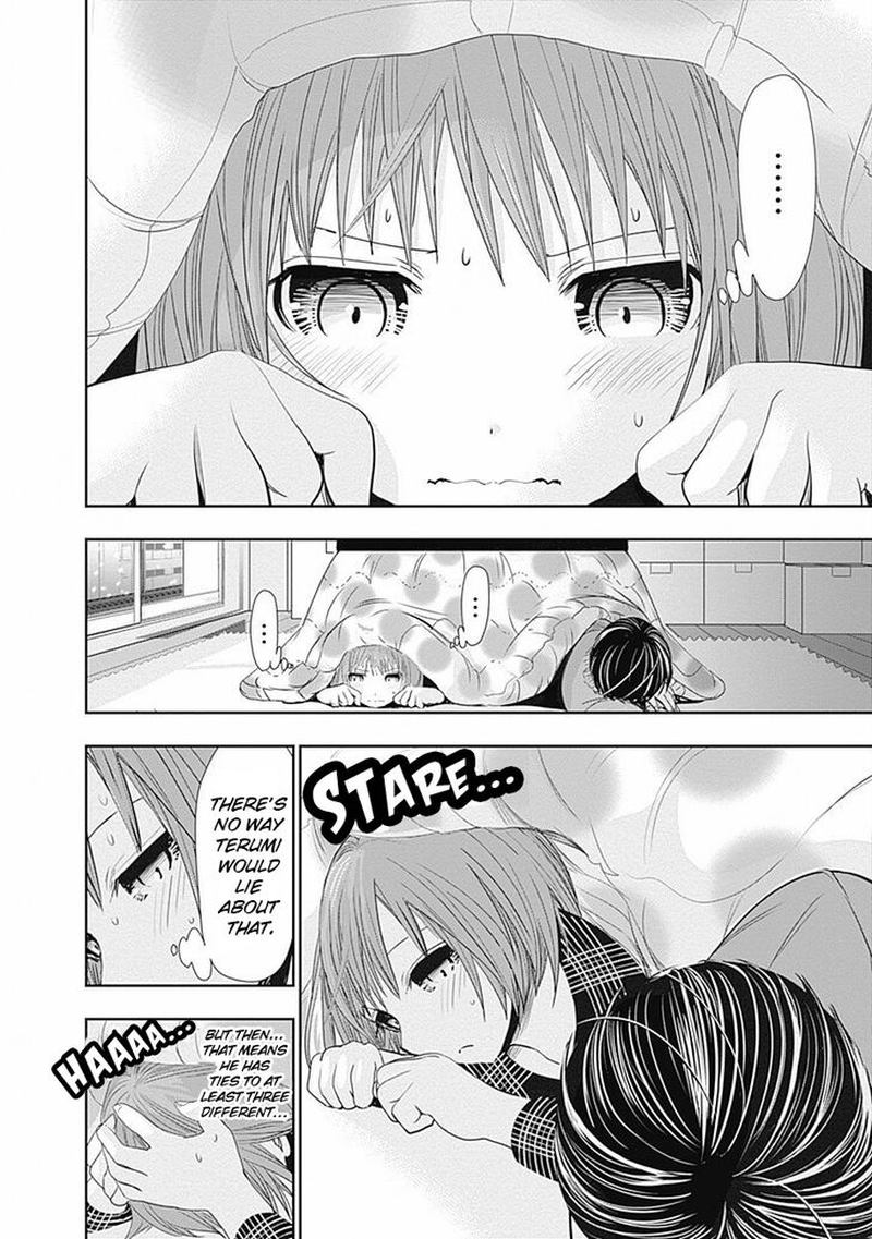 minamoto_kun_monogatari_278_4