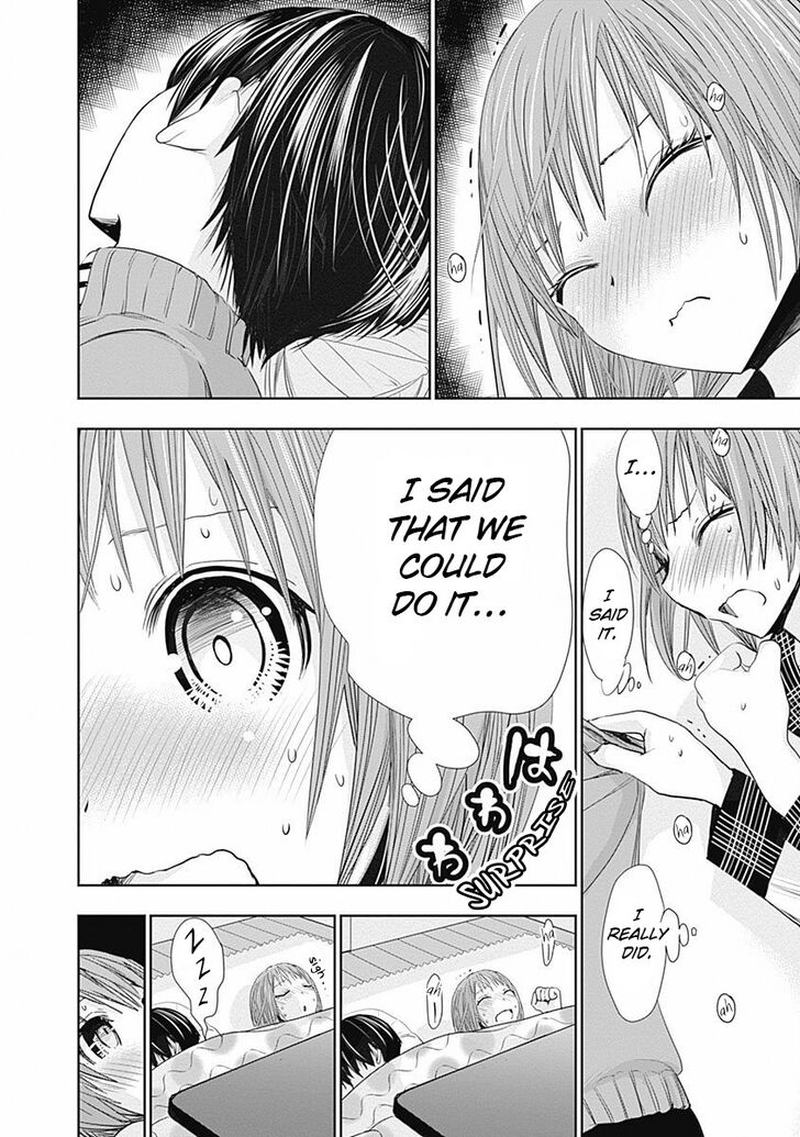 minamoto_kun_monogatari_279_2