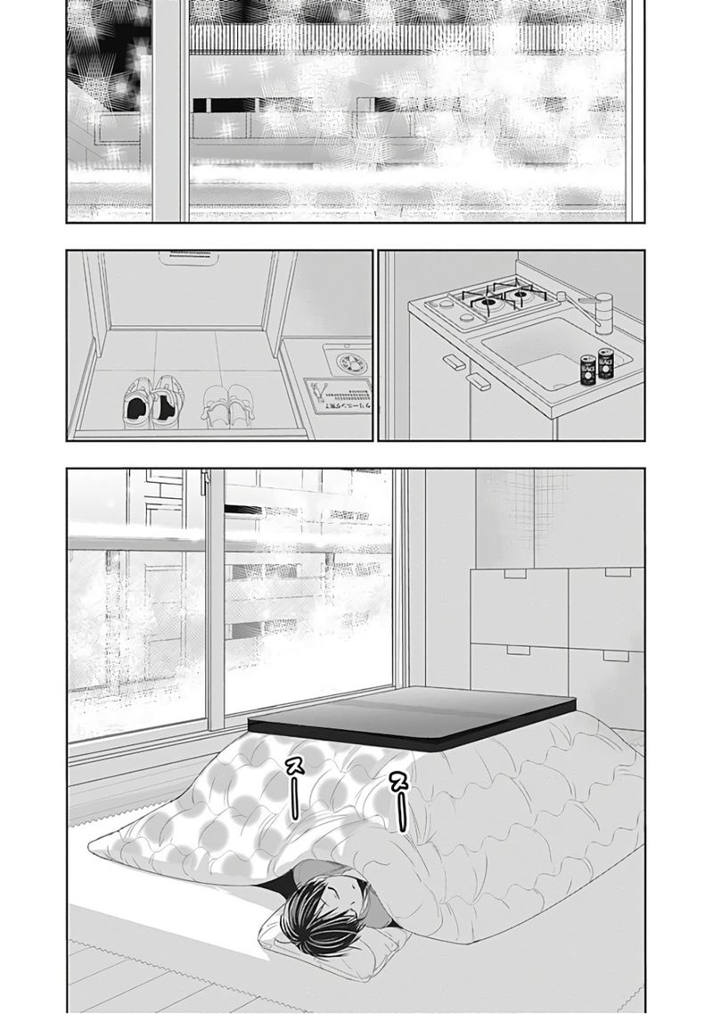 minamoto_kun_monogatari_280_4
