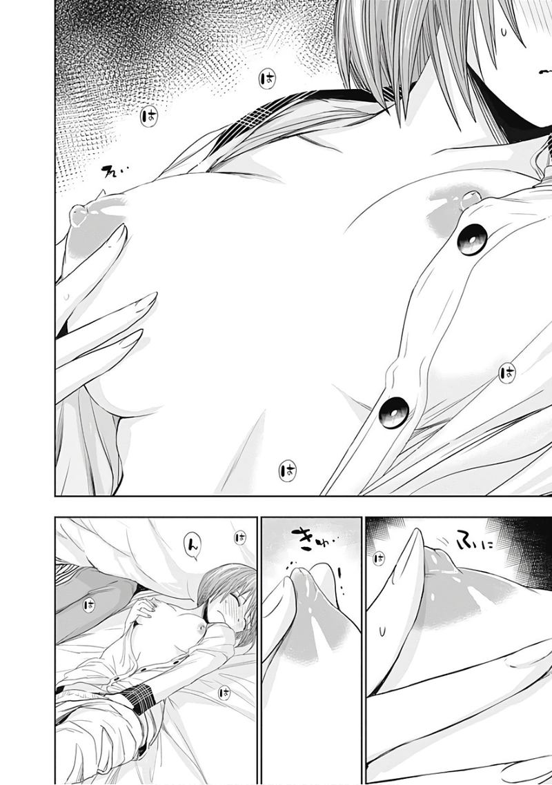 minamoto_kun_monogatari_280_5