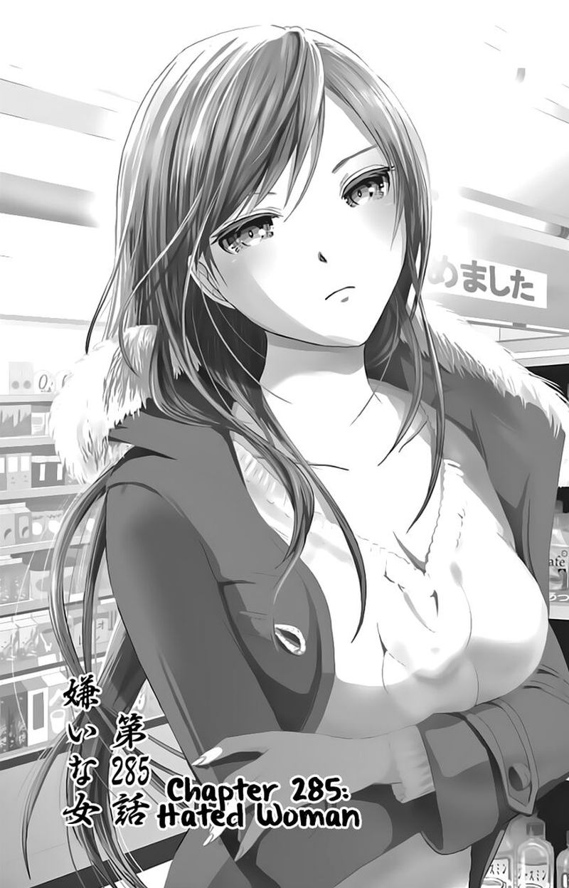minamoto_kun_monogatari_285_1