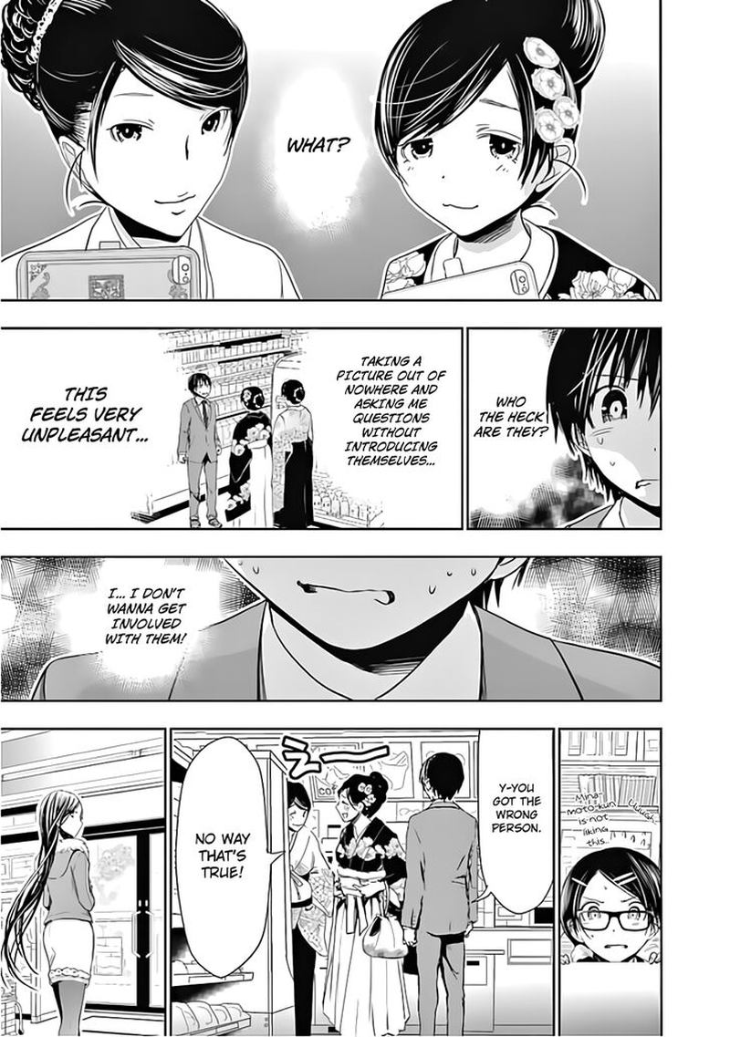 minamoto_kun_monogatari_285_6