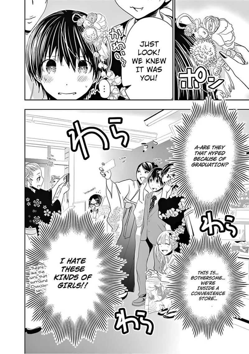 minamoto_kun_monogatari_285_7