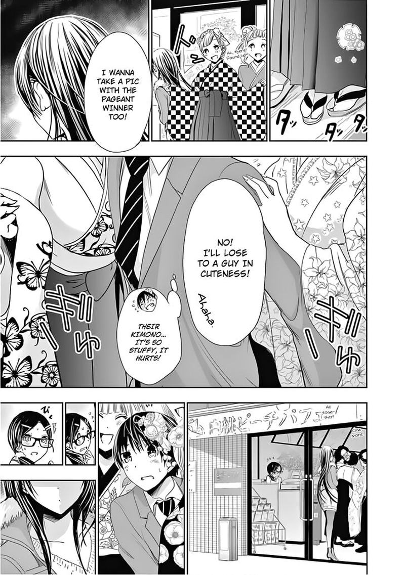 minamoto_kun_monogatari_285_8