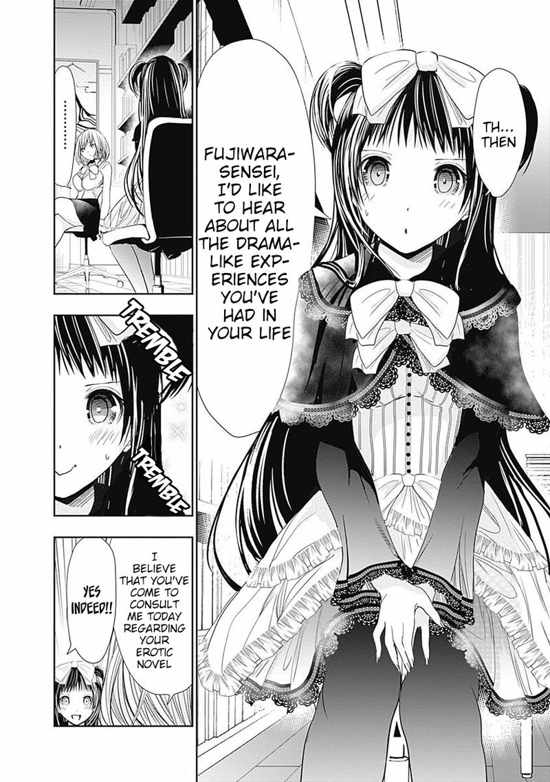 minamoto_kun_monogatari_290_2