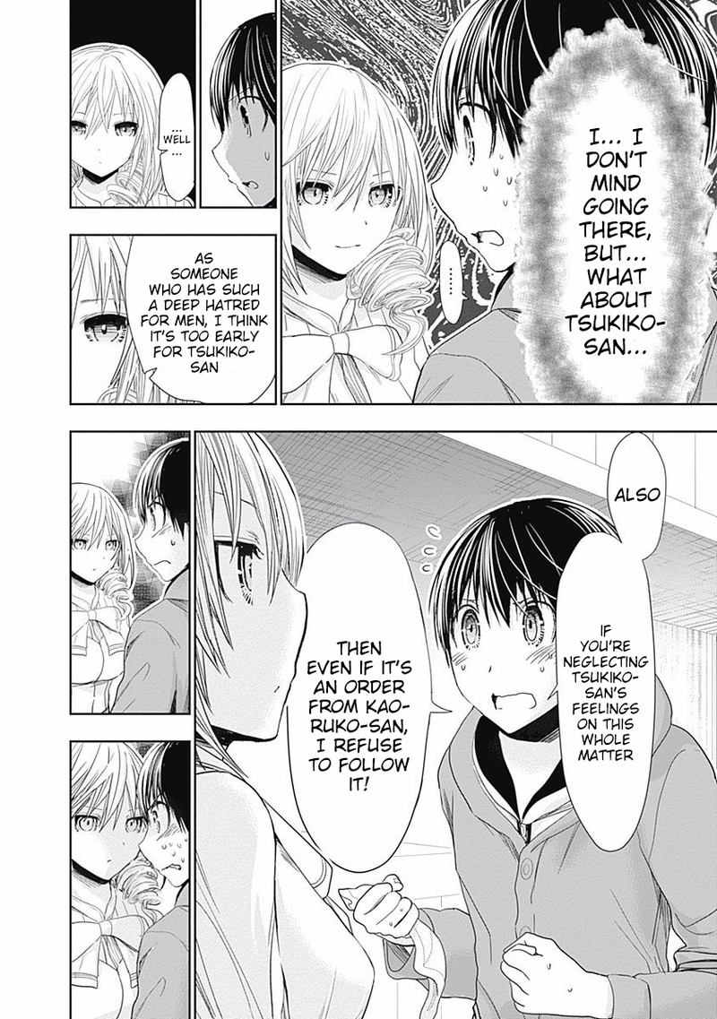 minamoto_kun_monogatari_290_6