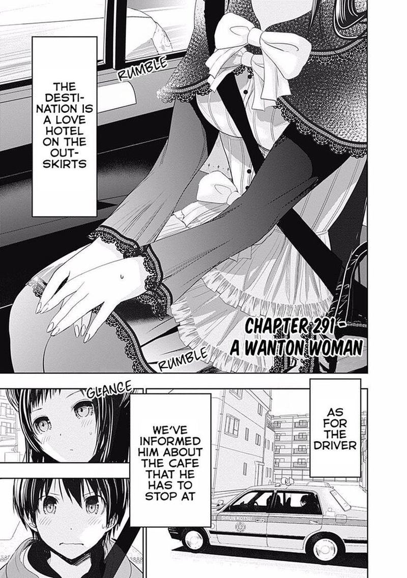 minamoto_kun_monogatari_291_1