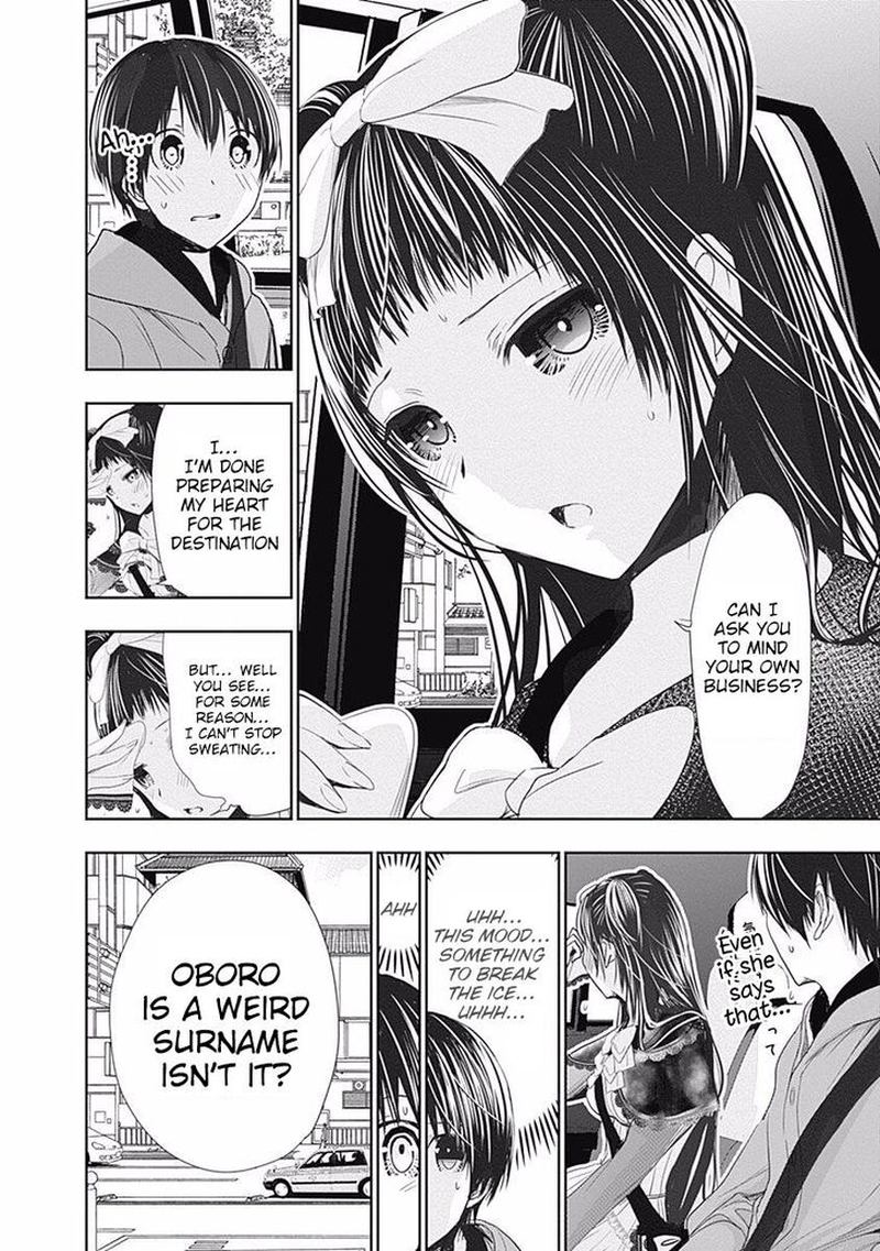 minamoto_kun_monogatari_291_4