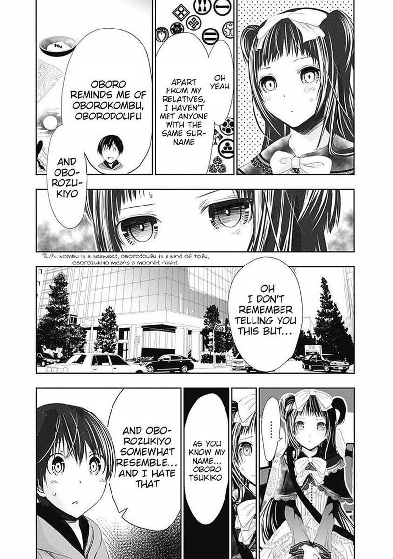 minamoto_kun_monogatari_291_5