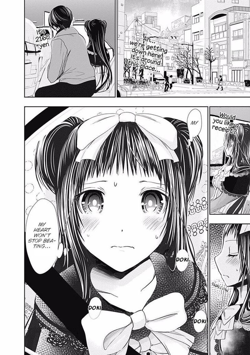 minamoto_kun_monogatari_291_8