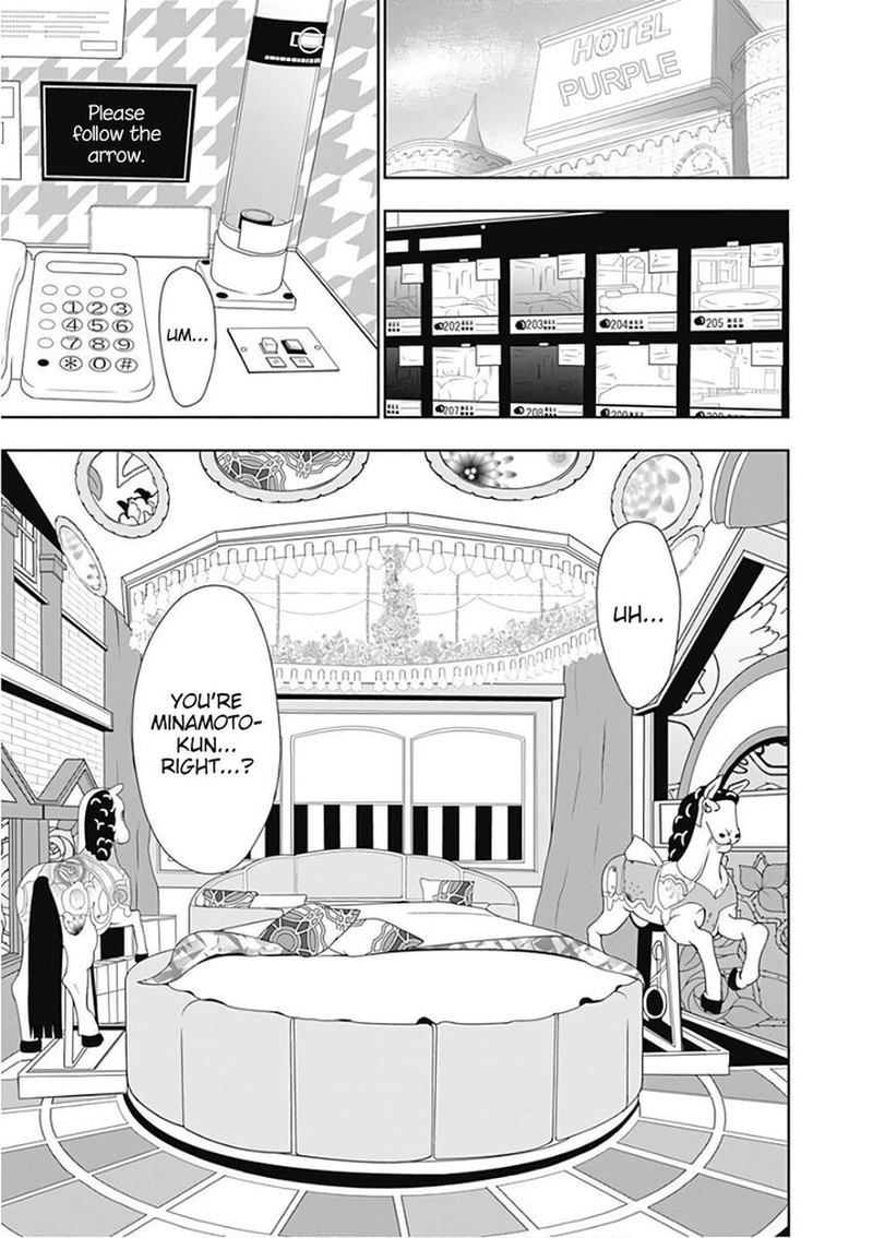 minamoto_kun_monogatari_292_10