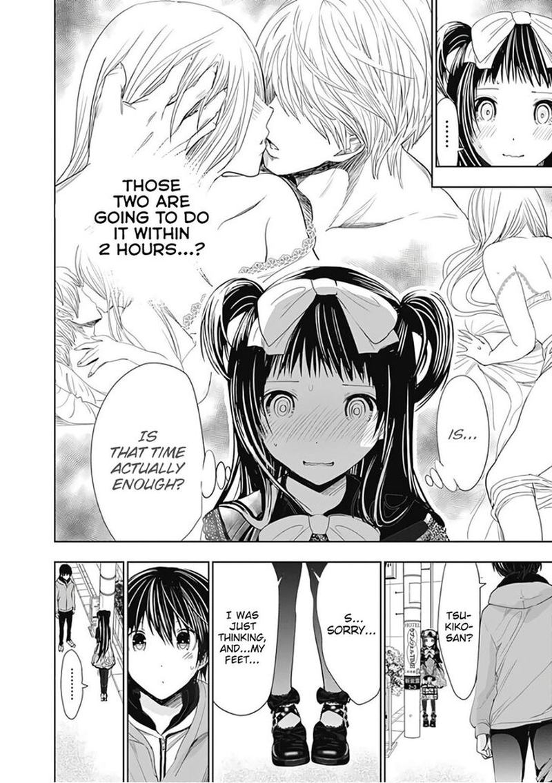 minamoto_kun_monogatari_292_5