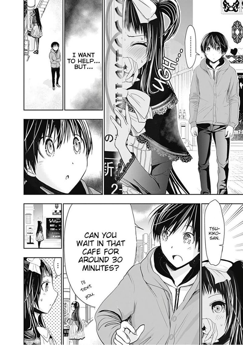 minamoto_kun_monogatari_292_7