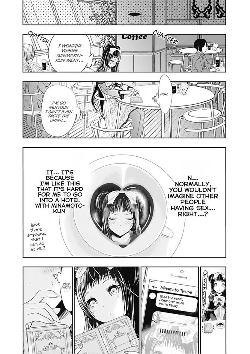 minamoto_kun_monogatari_292_8