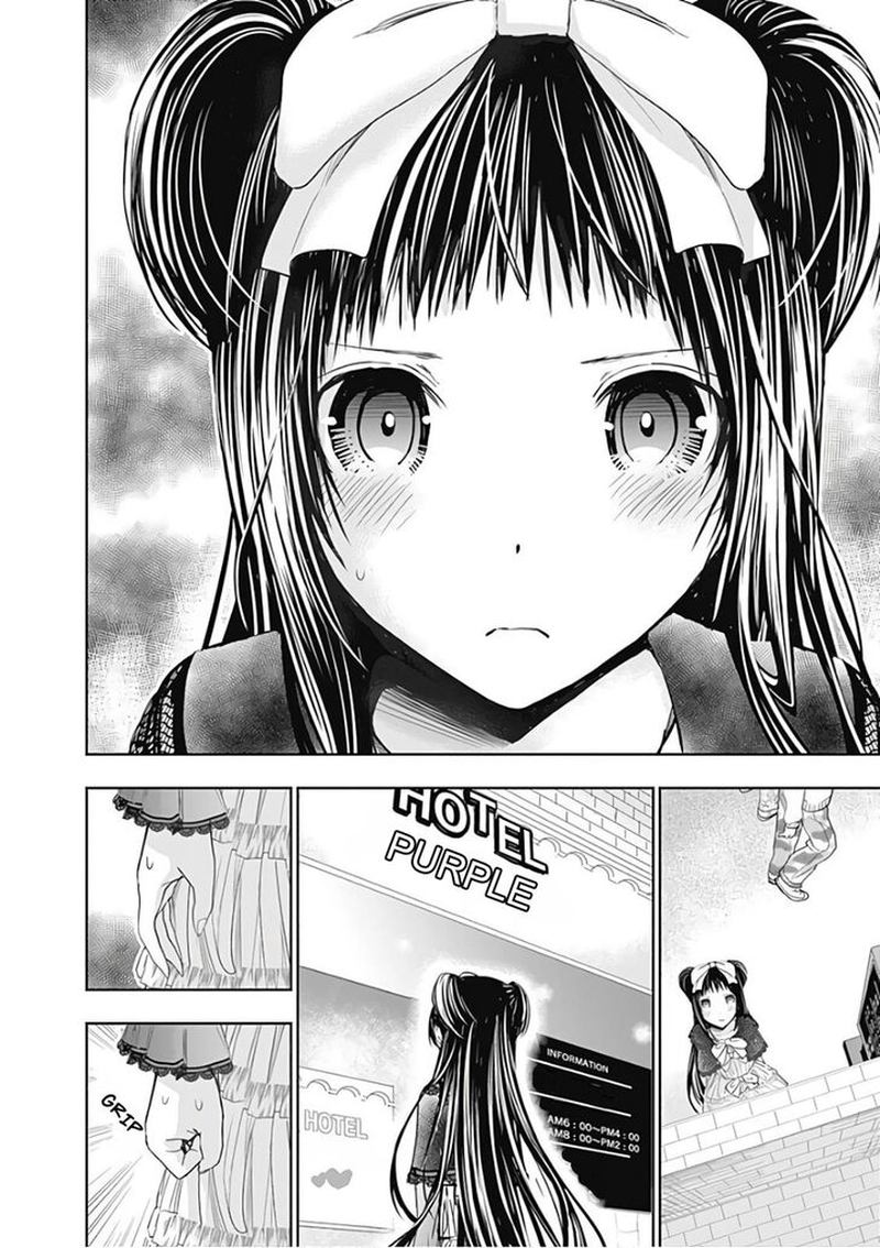 minamoto_kun_monogatari_292_9