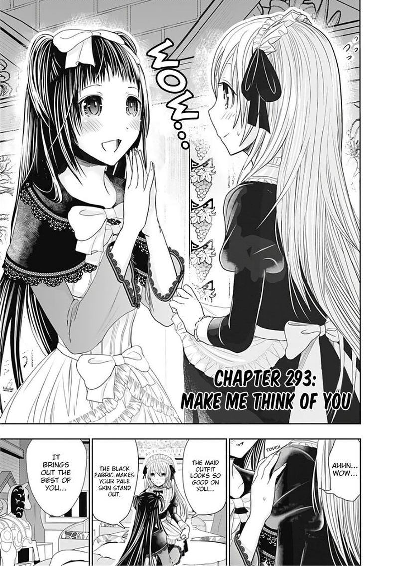 minamoto_kun_monogatari_293_1