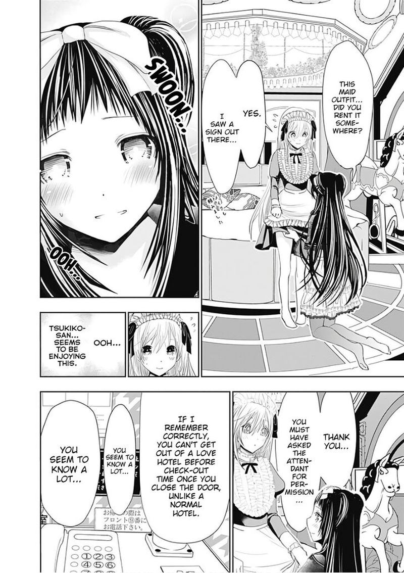 minamoto_kun_monogatari_293_2
