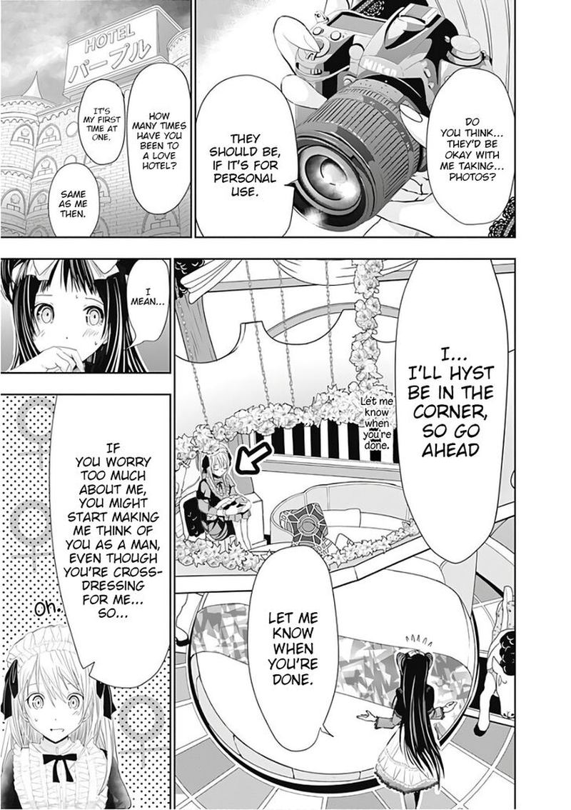 minamoto_kun_monogatari_293_3