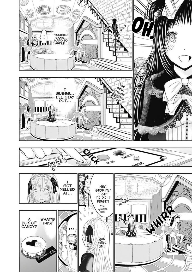 minamoto_kun_monogatari_293_4