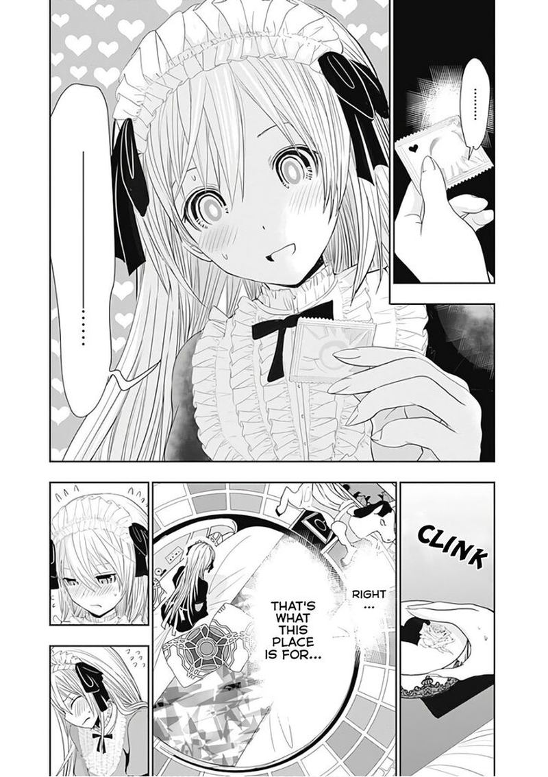 minamoto_kun_monogatari_293_5