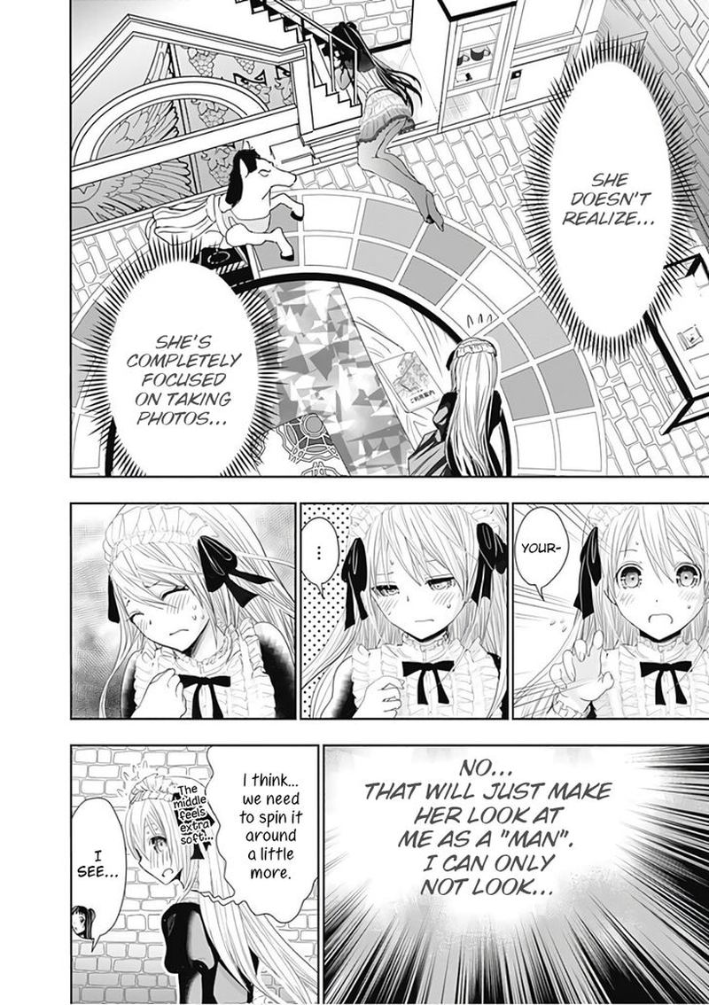minamoto_kun_monogatari_293_8