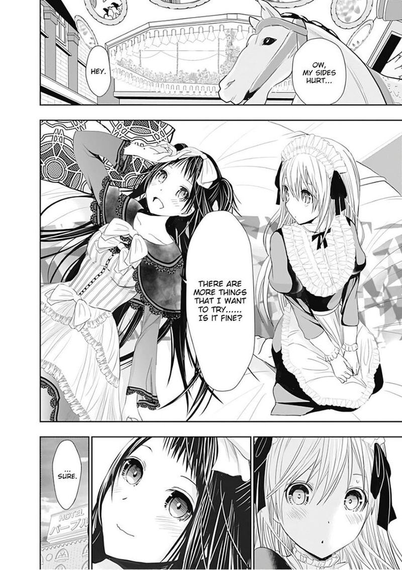 minamoto_kun_monogatari_294_8