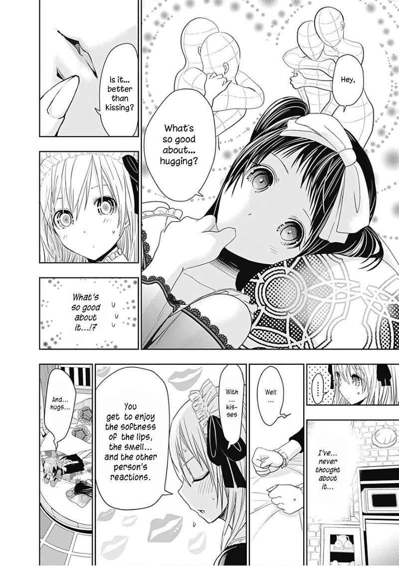 minamoto_kun_monogatari_297_2