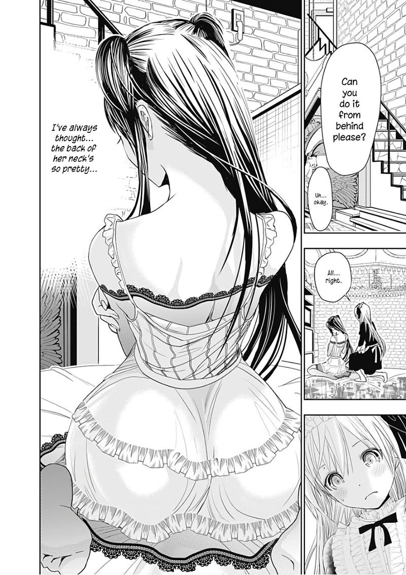 minamoto_kun_monogatari_297_4