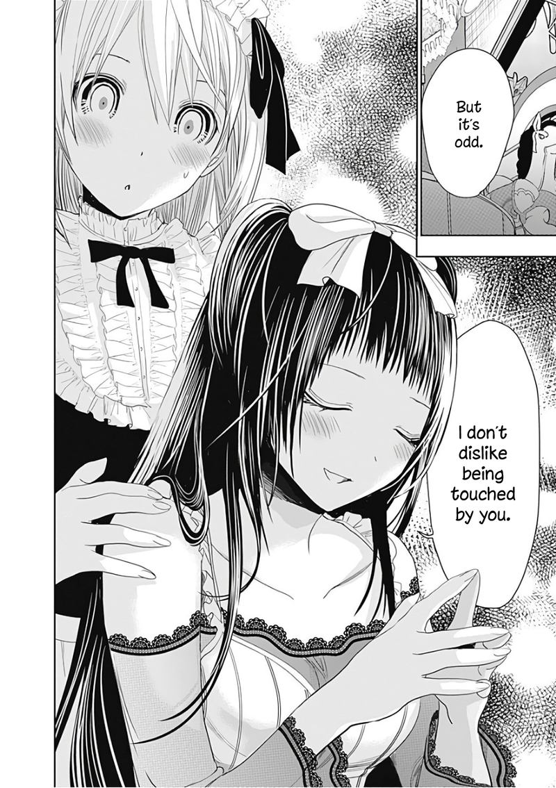 minamoto_kun_monogatari_297_6