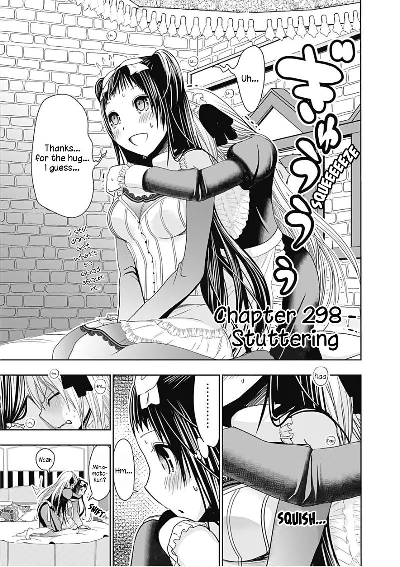 minamoto_kun_monogatari_298_1