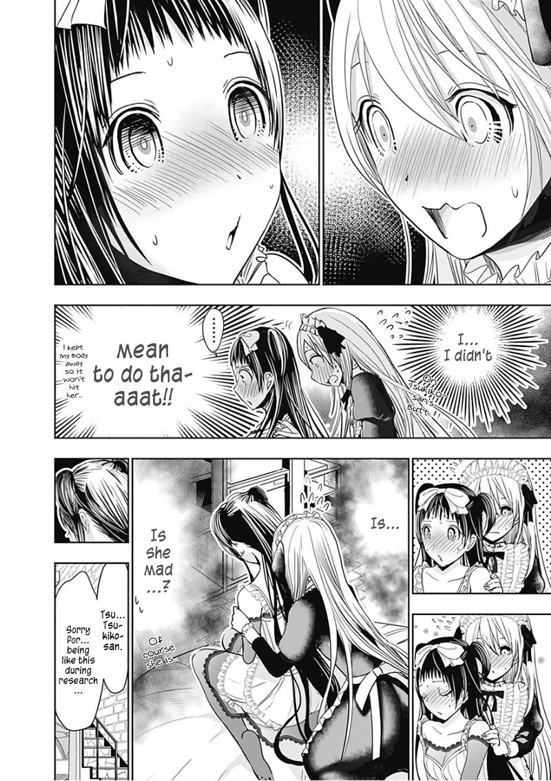 minamoto_kun_monogatari_298_2