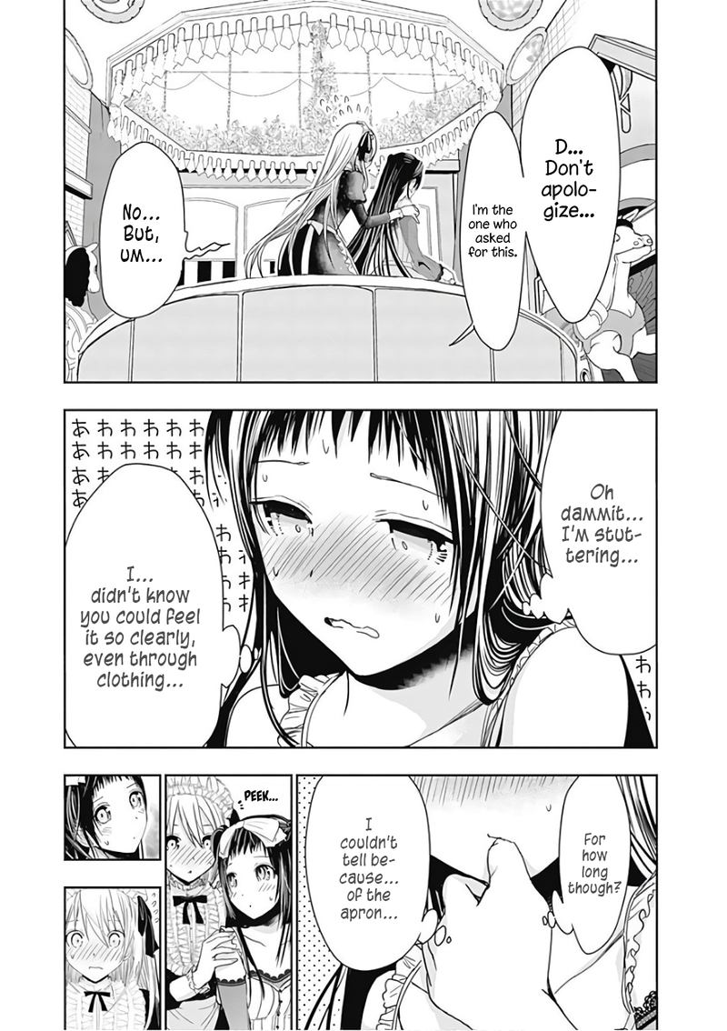 minamoto_kun_monogatari_298_3