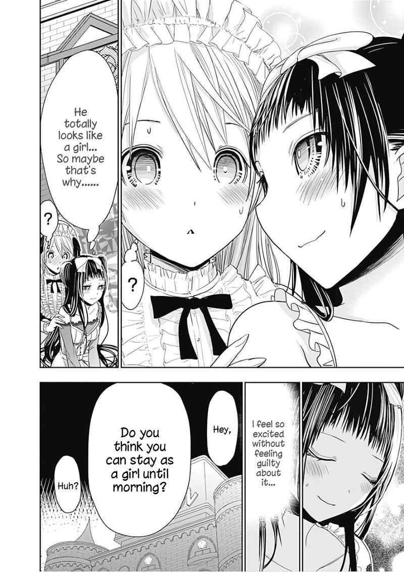 minamoto_kun_monogatari_298_4