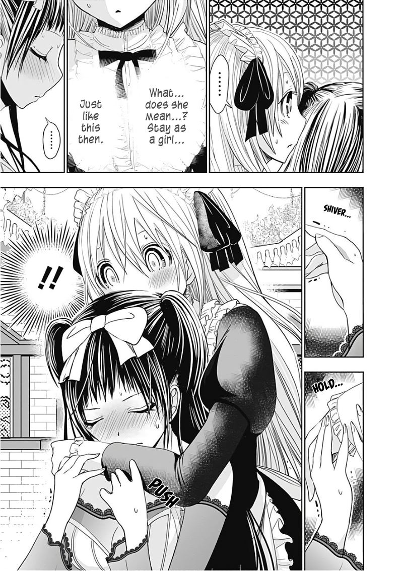 minamoto_kun_monogatari_298_5