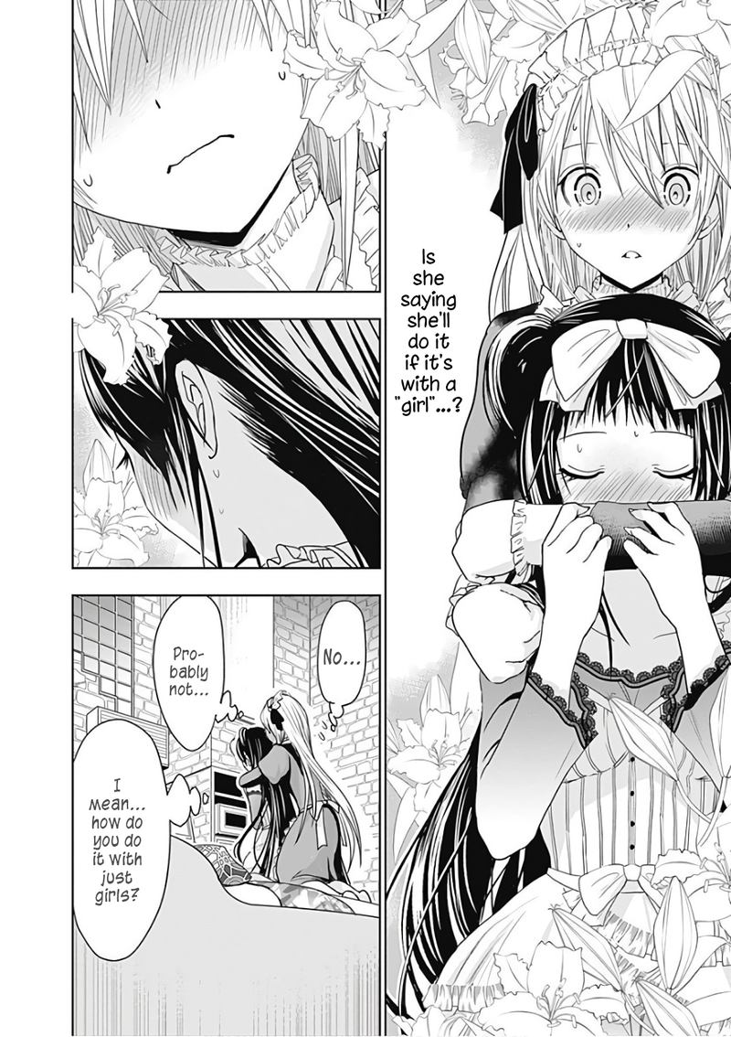 minamoto_kun_monogatari_298_6