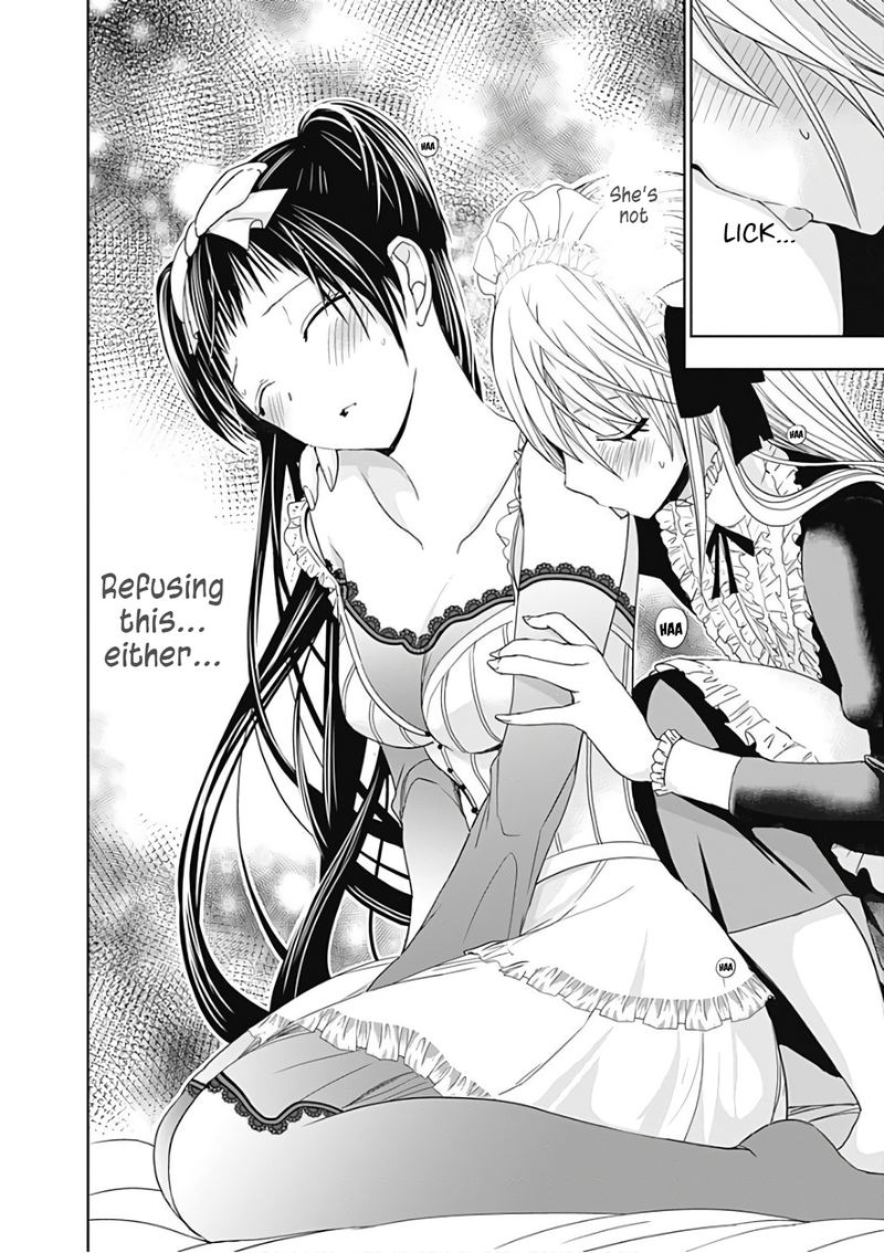 minamoto_kun_monogatari_298_8
