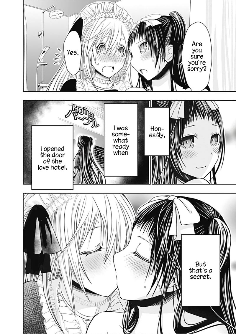 minamoto_kun_monogatari_302_8